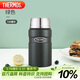 THERMOS膳魔師燜燒杯316L高真空不銹鋼720ml燜燒罐保溫飯盒TCLF-720S AGR