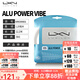 威爾勝（Wilson）Luxilon力士浪網(wǎng)球線(xiàn)Alu Power 4G費德勒網(wǎng)球拍線(xiàn)聚酯硬線(xiàn)軟線(xiàn) 手感+控制 WRX8306801125