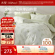 水星家紡四件套床上用品純棉100%a類(lèi)全棉透氣床單被套1.8m床26年新品雙人加大苔間柔光