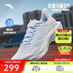 安踏馬赫5代丨氮科技專(zhuān)業(yè)緩震跑步鞋女中考體測訓練跑鞋122525583