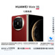 HUAWEI Mate X6 12GB+256GB寰宇紅分布式玄武架構 鴻蒙大屏AI 紅楓原色影像折疊旗艦手機 折疊屏