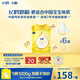 飛鶴飛帆DHA10倍益生菌專(zhuān)利OPO較大嬰兒配方奶粉2段(6-12月)900g*6罐