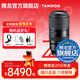 騰龍（Tamron）50-400mm F4.5-6.3 VC防抖演唱會(huì )超長(cháng)焦騰龍50-400鏡頭全畫(huà)幅50400 A067 尼康Z卡口 官方標配【送騰龍UV濾鏡+腳架環(huán)+清潔套裝】