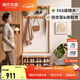 源氏木語(yǔ)實(shí)木換鞋凳掛衣架一體客廳簡(jiǎn)約入戶(hù)隔斷家用橡木試鞋凳 【1】(原木色)0.6米換鞋凳帶上架
