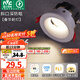 雷士（NVC）led防眩射燈嵌入式客廳臥室背景墻超薄筒射燈高透光散熱家用商用 【Ra95】春華射-7W三色-開(kāi)孔75-80mm