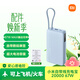 小米（MI）【3C認證】自帶線(xiàn)充電寶20000 67W 淺藍色可上飛機/火車(chē) 可充手機平板筆記本iPhone戶(hù)外儲能電源