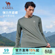 駱駝（CAMEL）長(cháng)袖速干T恤男跑步健身圓領(lǐng)運動(dòng)上衣 C15CAVLZ012 青鈍綠 L