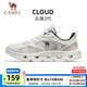 駱駝（CAMEL）云端3代網(wǎng)面透氣2026運動(dòng)男女鞋輕量休閑跑步鞋子 K16B608045，米/深藍，男 43