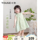 幼歌（YOUGE）寶寶2024新中式江南無(wú)袖連衣裙夏季新款超好看女童裙子 小草綠寶寶款 110 cm