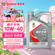 嘉實(shí)多（Castrol）合成技術(shù)汽機油 嘉護專(zhuān)享 金嘉護10W-40 API SP 4L 汽車(chē)保養