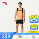 安踏速干套裝丨跑步馬拉松運動(dòng)服背心套裝男夏季無(wú)袖上衣短褲兩件套