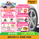 德國馬牌（Continental）汽車(chē)輪胎 245/45R20 103V XL FR EC6 i 原配N(xiāo)io ET7