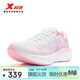 特步360X 2.0入門(mén)級競速碳板網(wǎng)面透氣輕便減震體考回彈女跑鞋