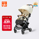 好孩子（gb）小情書(shū)嬰兒推車(chē)可坐可躺旅行輕便折疊寶寶遛娃車(chē)0-3歲