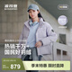 波司登（BOSIDENG）冬季羽絨服男女同款運動(dòng)系列短款無(wú)帽90絨加厚年輕時(shí)尚外套 【店長(cháng)推薦】灰紫檀6443 M 165/88A 體重約110-120斤