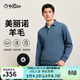 金利來(lái)【羊毛絨/加厚保暖】秋冬季加絨長(cháng)袖T恤男商務(wù)polo衫 35中藍 XL