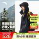安踏【Z哥同款】水殼3.0沖鋒衣大地之殼硬殼防水連帽防風(fēng)登山外套