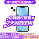 Apple【白條免息0首付】Apple iPhone13 蘋(píng)果13 國行5G雙卡全網(wǎng)通  蘋(píng)果二手手機 星光色【驚喜禮包】 【99新】256G【現貨速發(fā)+三年店保+0首付】