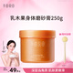 半畝花田乳木果身體磨砂膏去角質(zhì)身體磨砂潤膚沐浴露男女搓泥洗澡250g