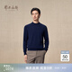 鄂爾多斯1980秋冬純羊絨半高領(lǐng)長(cháng)袖修身上衣男休閑羊絨衫 藏藍-25 2XL 185/104A