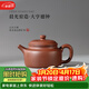 藏壺天下【晨光窯·造】宜興紫砂壺 黃龍源底槽清 大亨德鐘壺 手工制作 大亨德鐘 160ml