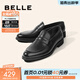 百麗（Belle）男鞋套腳樂(lè )福鞋品牛皮英倫簡(jiǎn)約休閑皮鞋A0632AM2預售 黑色 40 (250mm)