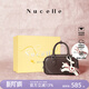 紐芝蘭（NUCELLE）限定套裝小馬掛件配包包女款情人節生日禮物大容量通勤單肩斜挎包 陶土色+星月禮盒 飛馬掛件 時(shí)尚高端品牌送女友