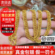 金運吉黃金項鏈男士馬鞭鏈霸氣老板鏈9999足金包銀實(shí)心大金鏈子送老公禮 馬鞭項鏈【8mm】 包金2.1克-總重約55克