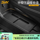 3W Auto-life適用于蔚來(lái)樂(lè )道L60中控下層儲物盒扶手箱收納盒置物防滑硅膠墊 樂(lè )道L60中控下儲物盒【雅黑】