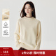 茵曼（INMAN）撞色半高領(lǐng)毛衣女2026春季百搭保暖舒適套頭針織衫 米杏色 M