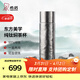 希諾（heenoor）純鈦保溫杯男女士大容量燜茶壺帶濾網(wǎng)戶(hù)外旅行便攜家用泡茶杯子 云海霧?。ㄒ槐p蓋）700ml