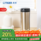 虎牌（TIGER）不銹鋼保溫杯保溫保冷辦公杯男女士時(shí)尚水杯MMK-A45C 不銹鋼色XD 450ml