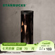 星巴克（Starbucks）杯子保溫杯經(jīng)典黑金棱面不銹鋼隨行杯高顏值473ml男女士送禮禮物