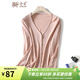 金菊2026春季新款V領(lǐng)純色薄款女式針織衫長(cháng)袖百搭休閑外套空調開(kāi)衫 粉色 2XL