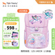 TigerFamily虎米小學(xué)生男女孩輕便書(shū)包1-5年級兒童雙肩包超輕減負耐磨雙肩包 【魔法可翻珠片】飛馬之愿
