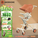 AMORHOME遛娃神器嬰兒推車(chē)兒童手推車(chē)輕便可折疊高景觀(guān)寶寶小推車(chē)溜娃神車(chē) 珊瑚橙【全包升級+置物包】