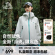 伯希和（Pelliot）【山殼】戶(hù)外硬殼沖鋒衣男女單層春秋外套工裝防風(fēng)防水夾克登山服 【男女同款】淺云白 |全天候硬殼 S【偏大一碼】