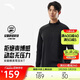 安踏零壓T丨半拉鏈防曬長(cháng)袖t恤男商務(wù)通勤針織衫休閑打底上衣