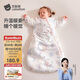 貝肽斯嬰兒睡袋暖姜恒溫兒童一體睡袋嬰幼兒防踢被睡衣四季雙層?甜夢(mèng)S