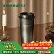 星巴克（Starbucks）咖啡寶藏流金款推蓋不銹鋼桌面杯430ml保溫保冷水杯女神節禮物