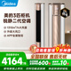 美的（Midea）空調柜機立式空調3匹  銳靜二代雙排純銅管智行大風(fēng)量獨立除濕新一級能效變頻冷暖四代自清潔客廳 一級能效大風(fēng)口設計【銳靜二代】 大3匹
