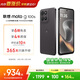 摩托羅拉【國家補貼】 聯(lián)想moto g100s 高刷LCD護眼屏 7000mAh大電池 多功能NFC 應用六開(kāi) 8+256GB 隕黑