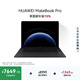 華為MateBook Pro 筆記本電腦 鴻蒙操作系統 鴻蒙AI 970g超輕薄長(cháng)續航 OLED護眼屏 32GB 1TB 硯黑