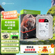 希捷（SEAGATE）NAS硬盤(pán) 4TB 256MB 機械硬盤(pán) CMR垂直 靜音低耗 數據恢復服務(wù) 3.5英寸 希捷酷狼 ST4000VN006