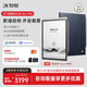 科大訊飛智能辦公本Air 2/Pro【爆款熱賣(mài)】8.2英寸電子書(shū)墨水屏 閱讀器 手寫(xiě)筆記本電紙書(shū) 平板會(huì )議本 【京倉速發(fā)】智能辦公本Air2 Pro-水墨藍 【訊飛星火*Deepseek雙擎驅動(dòng)】
