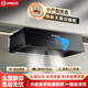 揚子抽油煙機家用大吸力吸排油煙機小戶(hù)型小尺寸老式中式油煙機自動(dòng)清洗廚房出租房自用壁掛脫排油煙機 DC-4【上門(mén)安裝】觸屏+銅制電機+揮手+自動(dòng)清洗
