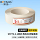 博揚（BOYANG）2M兩兆E1同軸電纜SYV75-2-1單芯64編屏蔽無(wú)氧銅導體視頻線(xiàn)國標射頻DDF信號線(xiàn)100米BY-2M-1*1-100m