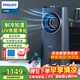 飛利浦（PHILIPS）空調扇強力制冷風(fēng)扇家用冷風(fēng)機無(wú)葉水冷電風(fēng)扇落地塔扇負離子凈化遙控加濕空氣循環(huán)扇ACR4246X