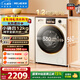 美菱小確杏滾筒洗烘一體12kg超薄大筒徑大容量全自動(dòng)家用經(jīng)濟款1.2洗凈比直驅變頻輕音除菌螨M15H120D