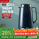 美廚（MAXCOOK）保溫壺熱水瓶 家用暖壺宿舍玻璃內膽真空開(kāi)水瓶1.3L北歐藍MCH7087